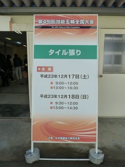 P1020174.JPG